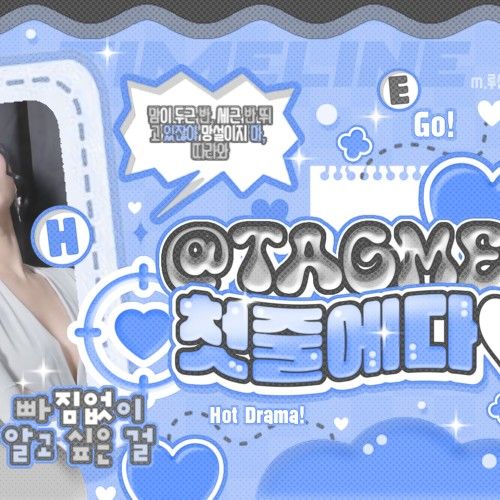 Behind-the-scenes cut of Siyeon (DREAMCATCHER)