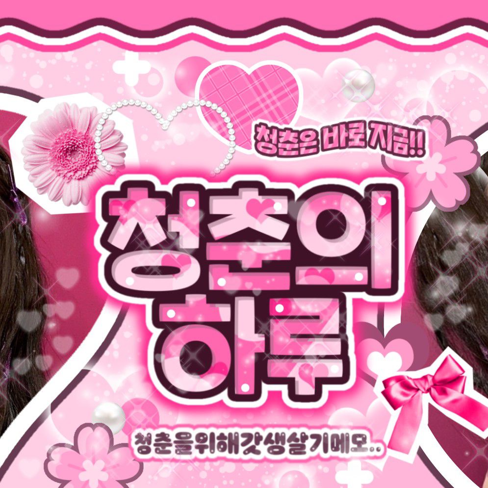Recent activity shot of HeeJin (ARTMS)