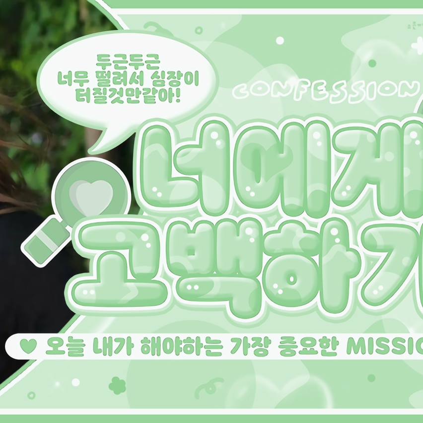 A moment captured by Anitta's fan