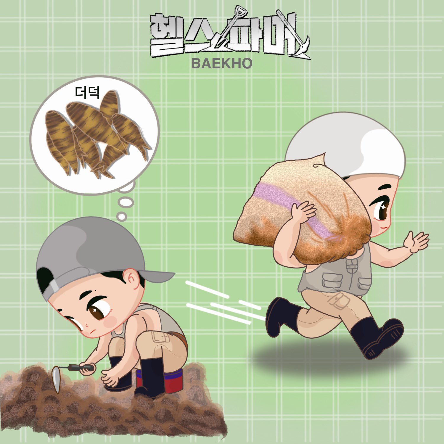 백호 최근 활동샷