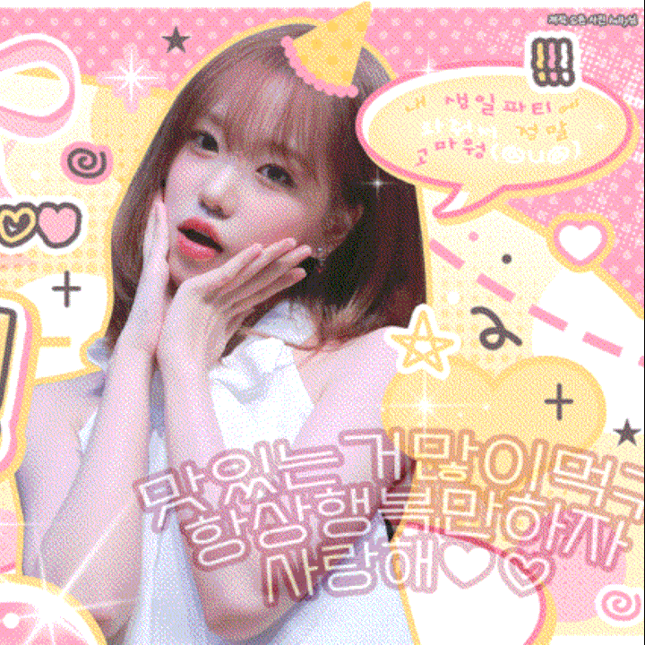 Behind-the-scenes cut of Jo Yuri