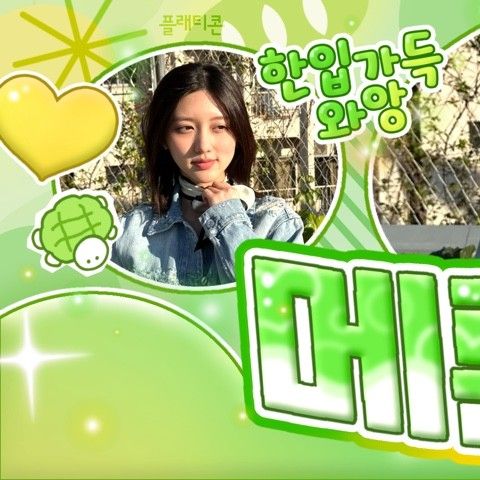 Behind-the-scenes cut of Gaeul (IVE)