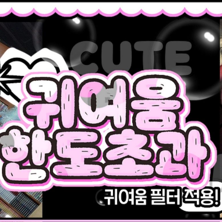 마마무의 최신 사진