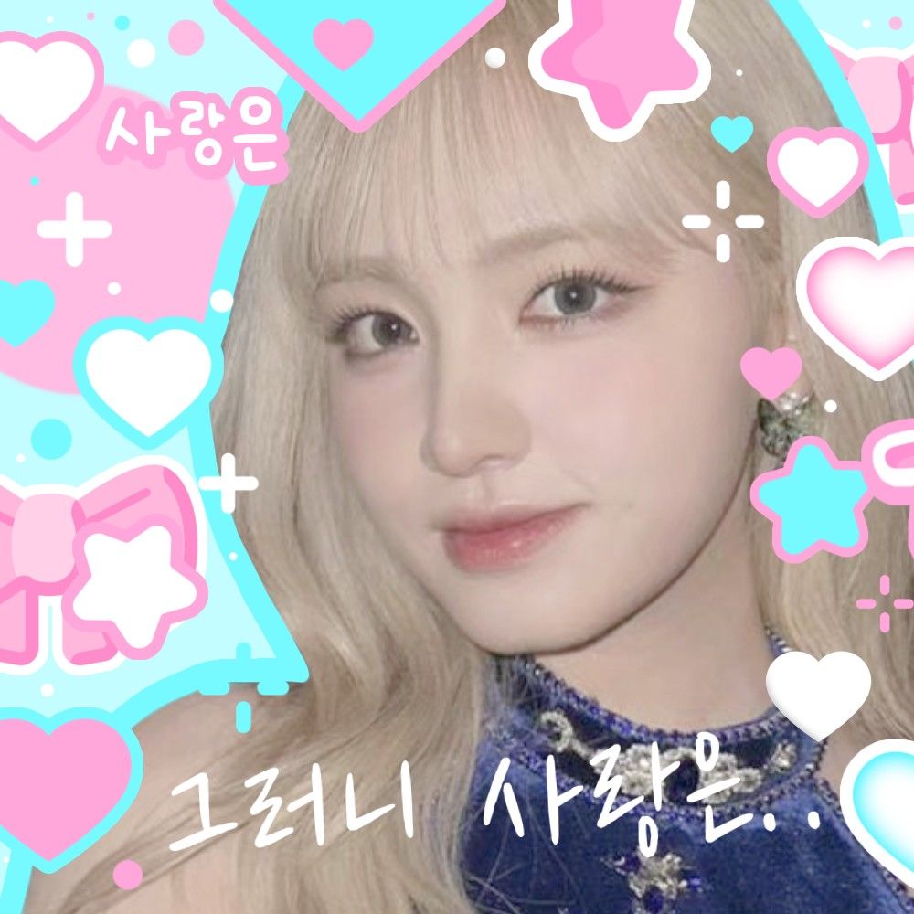 리즈 (IVE) 팬이 찍은 순간