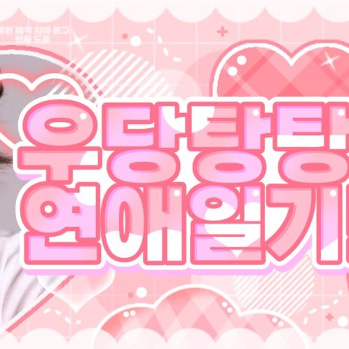 Behind-the-scenes cut of Carmen (Hearts2Hearts)