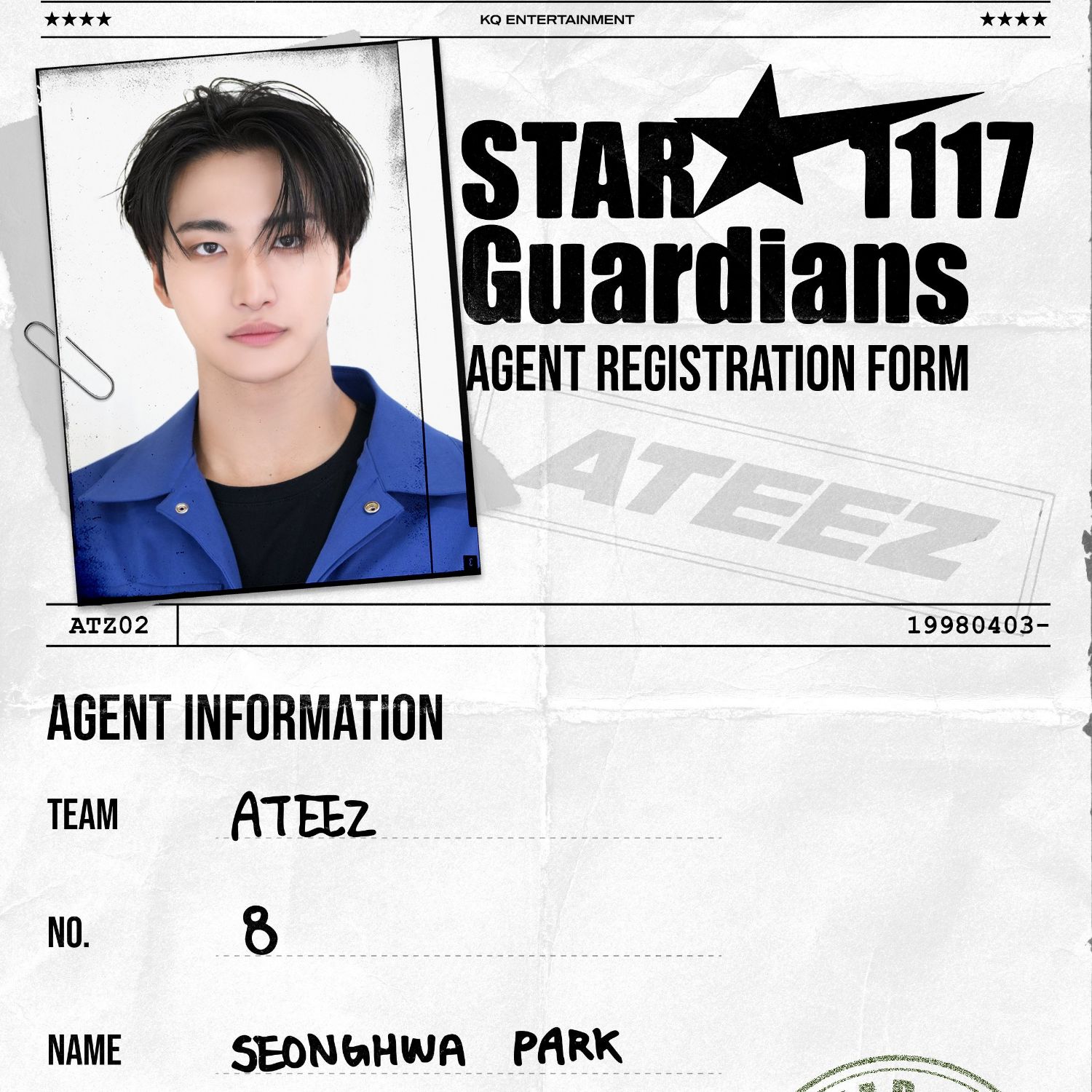 에이티즈의 최신 사진