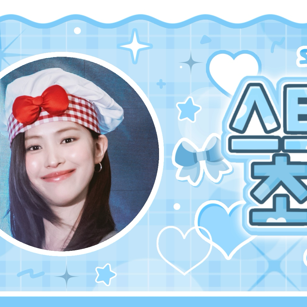 リュジン (ITZY)の最新写真