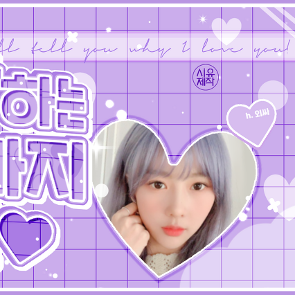 A moment captured by Yoohyeon (DREAMCATCHER)'s fan