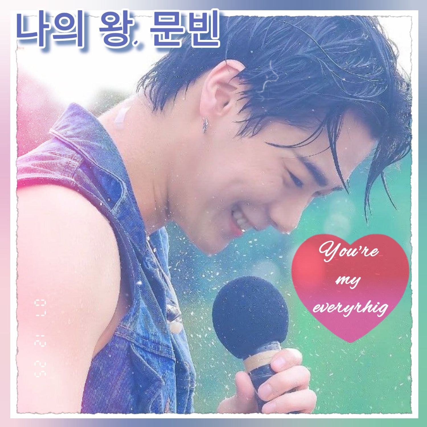 Latest photo of Moonbin (ASTRO)