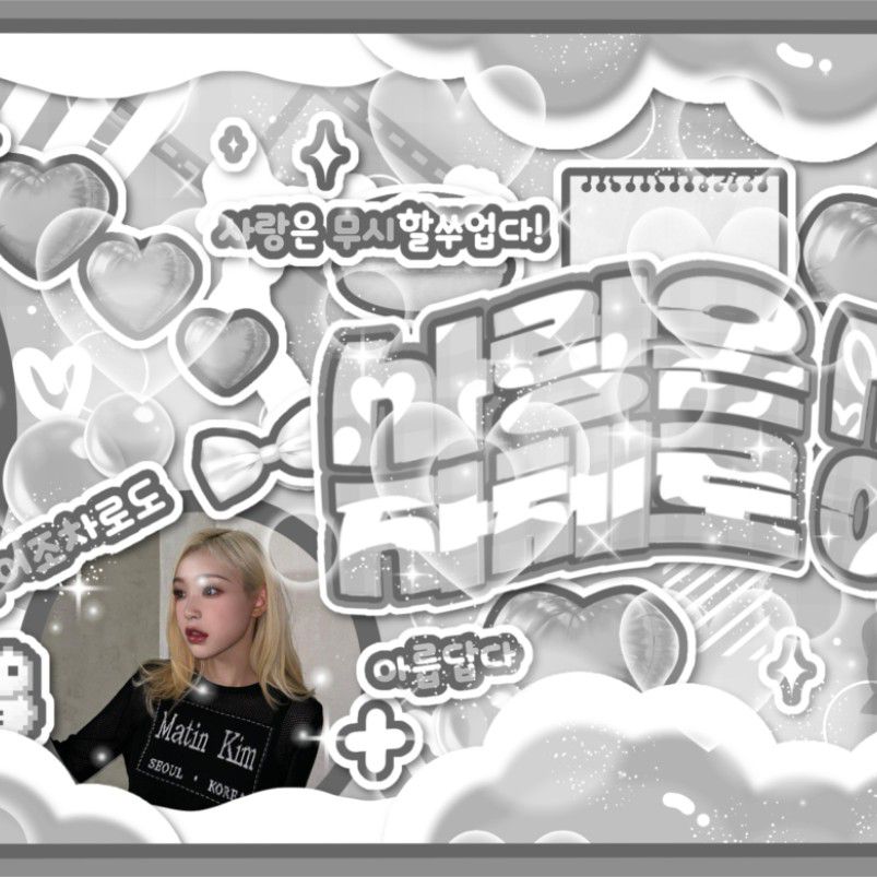 Recent activity shot of Gahyun (DREAMCATCHER)