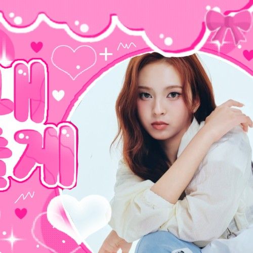 Foto terbaru Chiquita (BABYMONSTER)