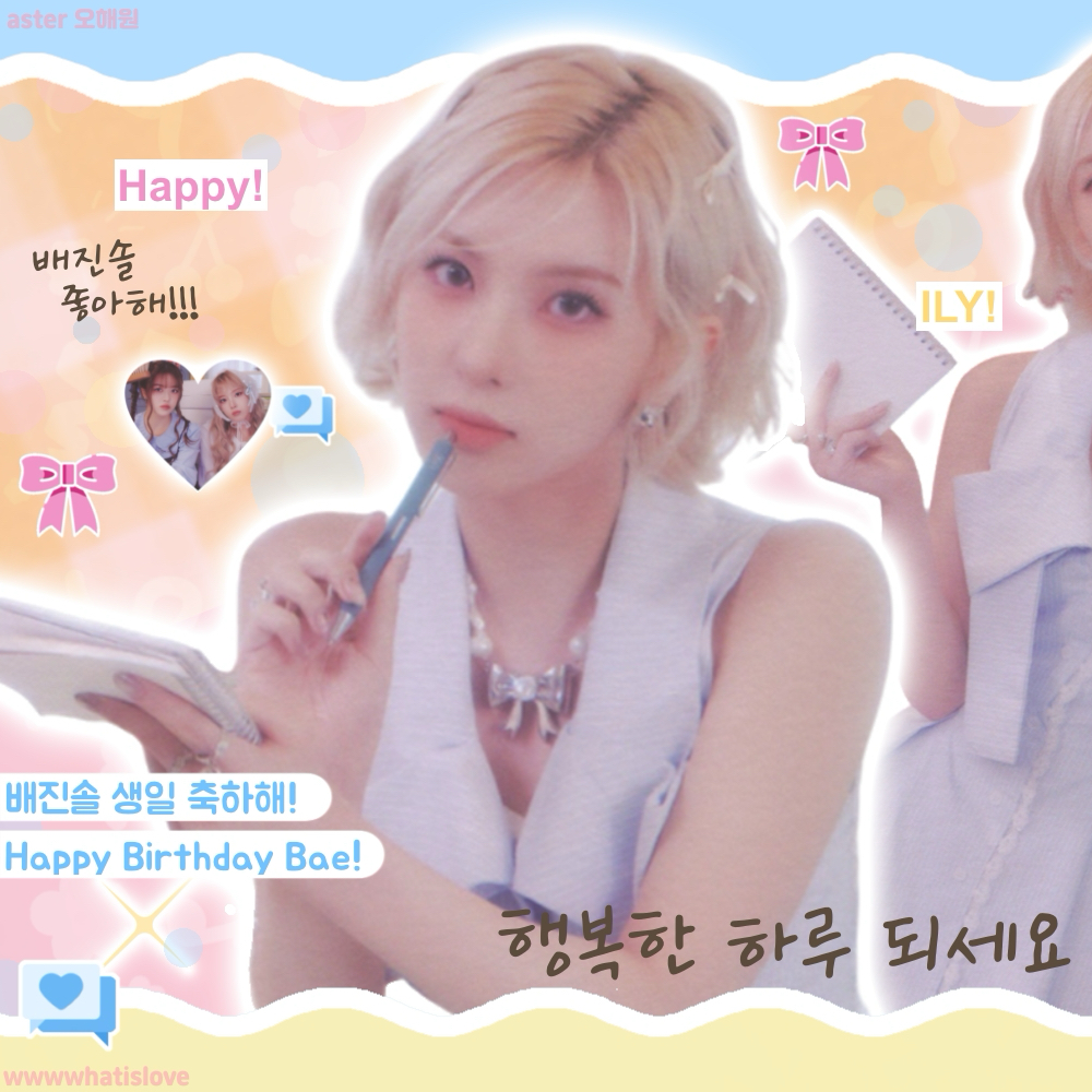 Recent activity shot of NMIXX