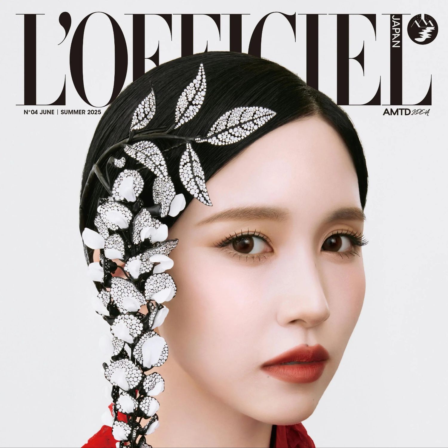 Recent activity shot of Mina (TWICE)