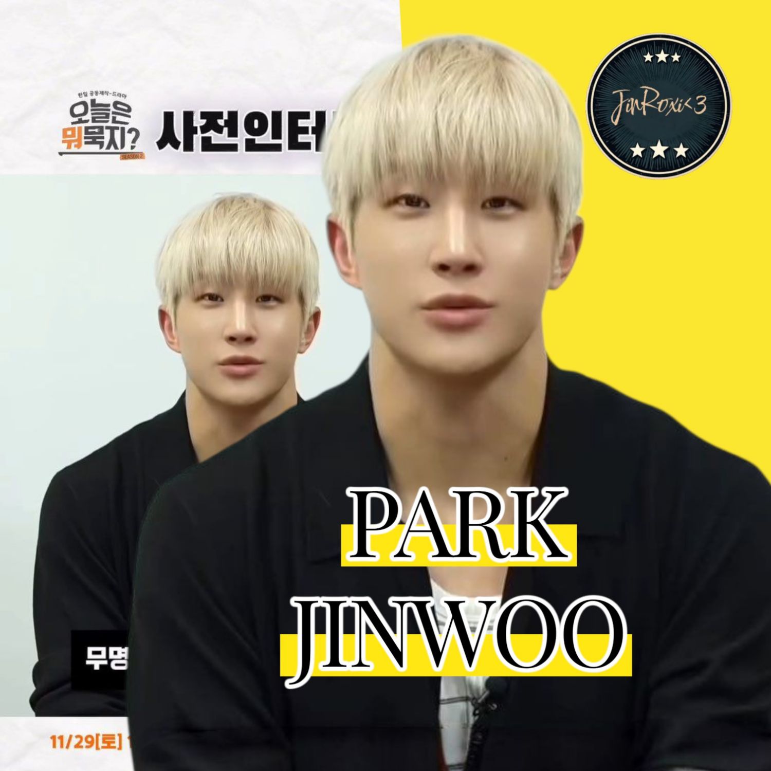 A moment captured by Jinjin (ASTRO)'s fan