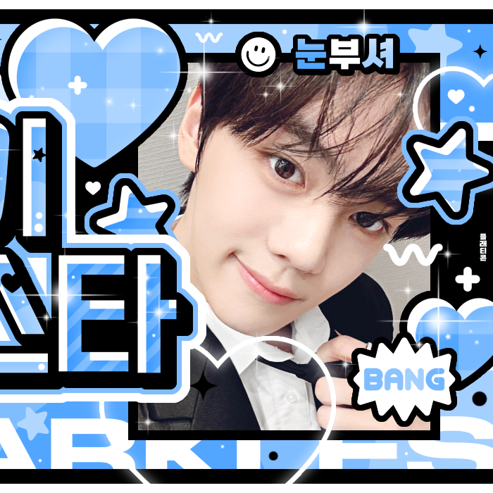 Recent activity shot of Kim Gyuvin (ZEROBASEONE)