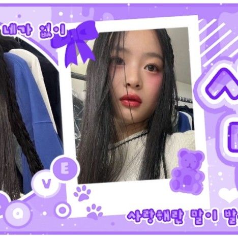 Latest photo of HANNI (NewJeans)