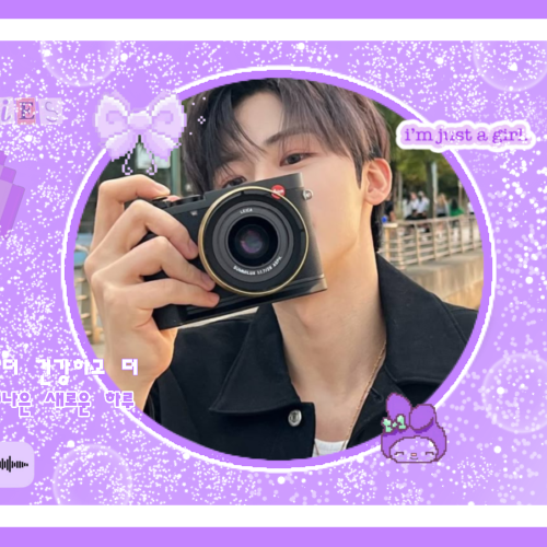Behind-the-scenes cut of Jaemin (NCT DREAM)