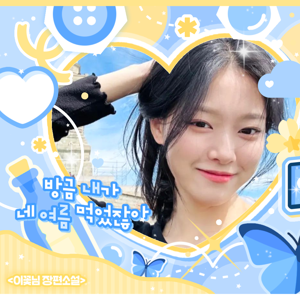 A moment captured by HyunJin (Loossemble)'s fan