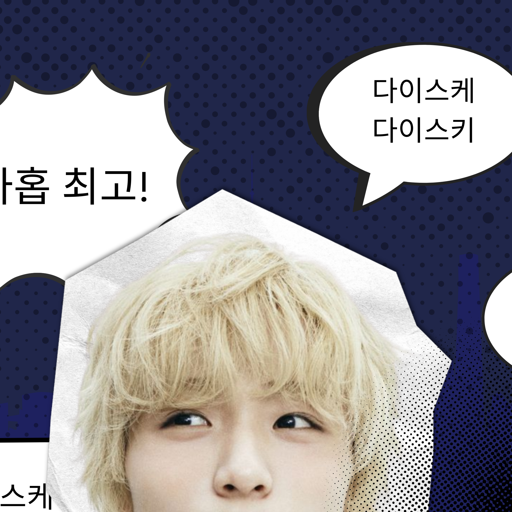 Latest photo of Daisuke (AHOF)