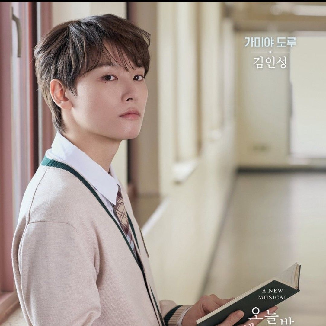 Latest photo of Inseong (SF9)