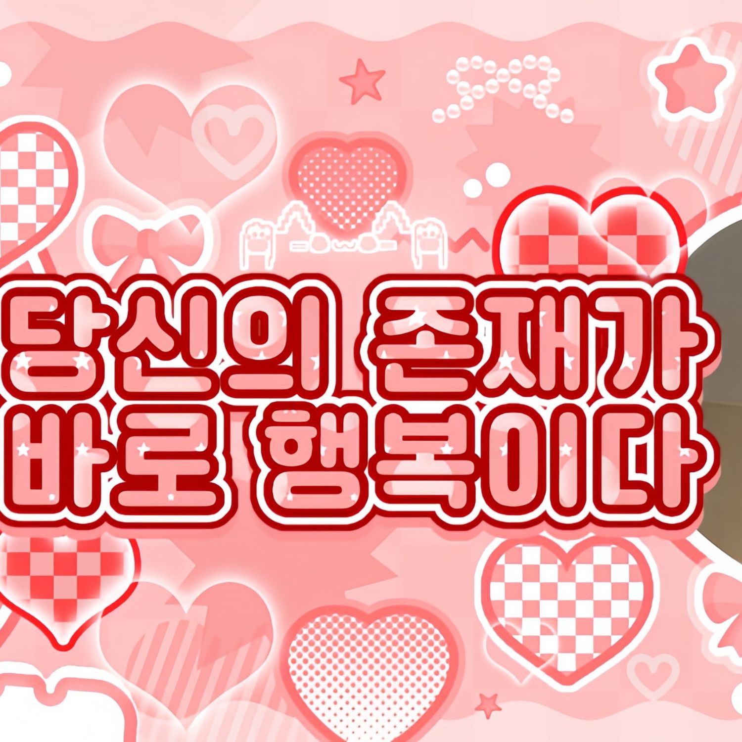 Behind-the-scenes cut of Shuie (SAY MY NAME)