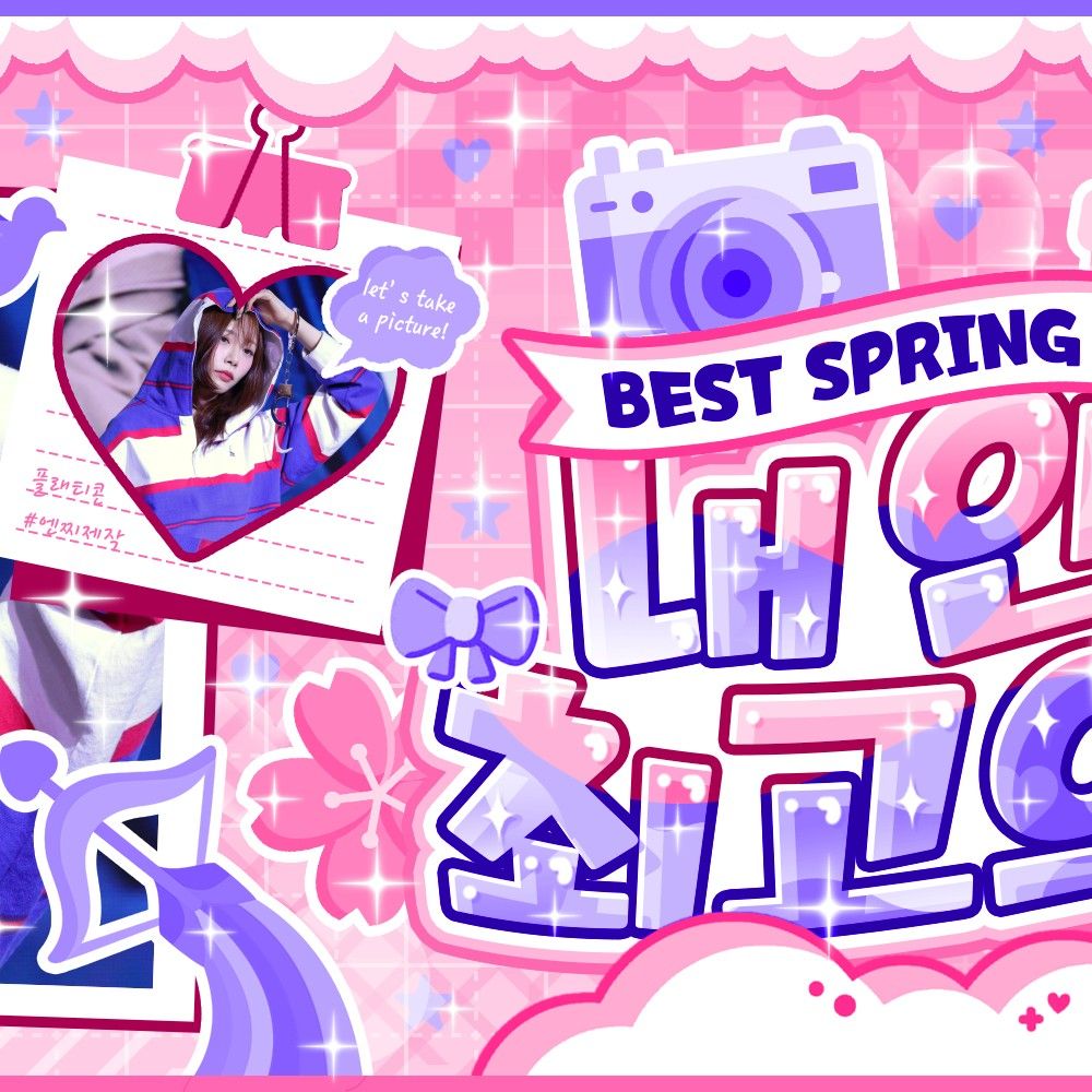 Recent activity shot of JI U (DREAMCATCHER)