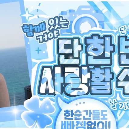 Potret di balik layar SinB (GFRIEND, VIVIZ)