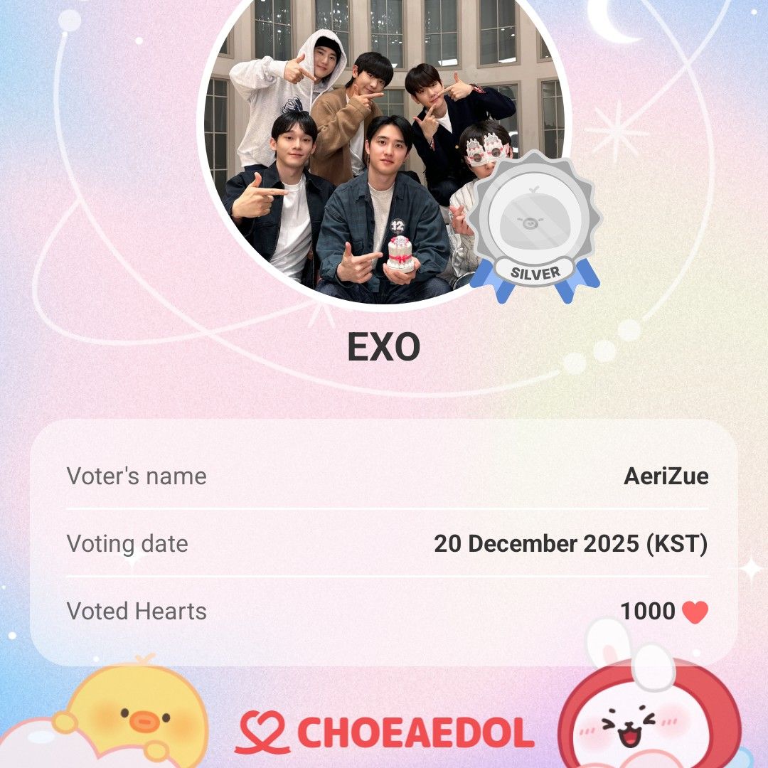 EXO 최근 활동샷