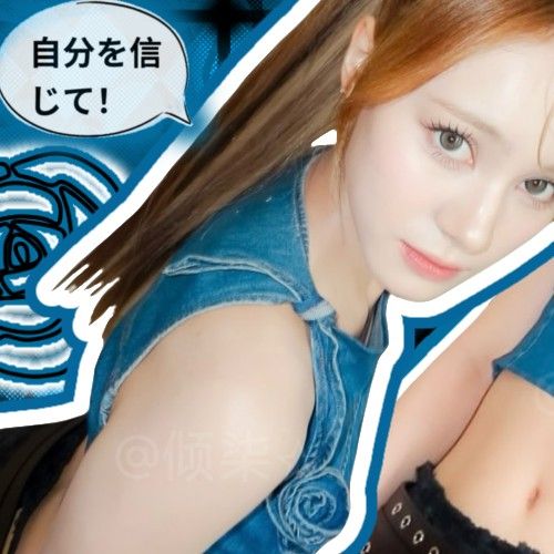 Nina (NiziU)的最新照片