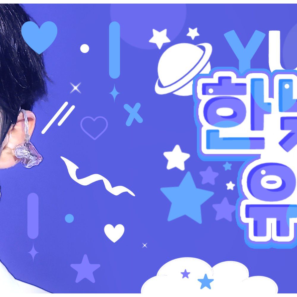 Latest photo of Yushi (NCT WISH)