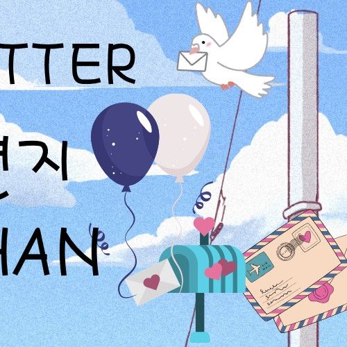 Recent activity shot of Leehan (BOYNEXTDOOR)