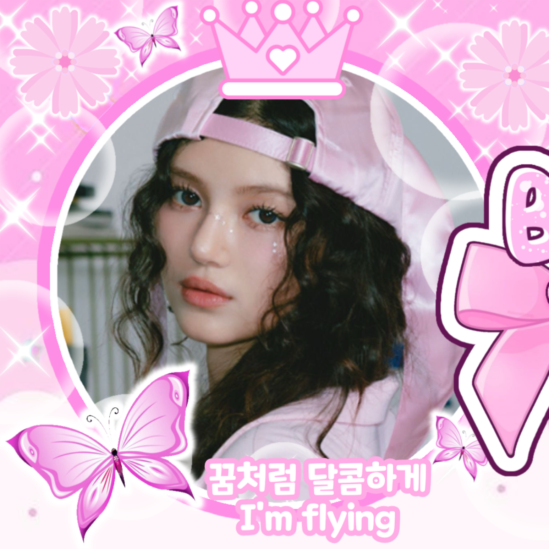 ダニエル (NewJeans)の最新写真