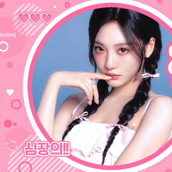 Shining profile picture of Ningning (aespa) on today's Choeaedol