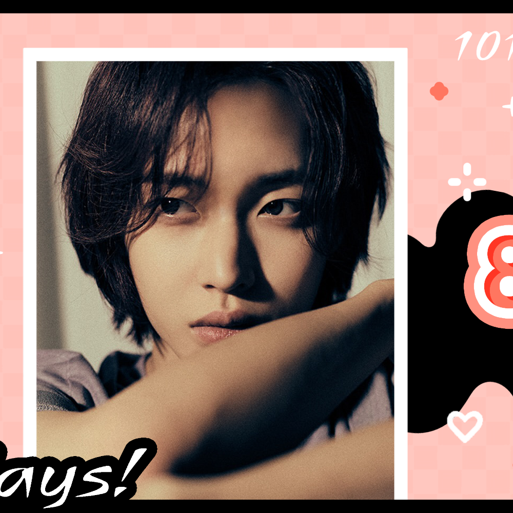 Recent activity shot of Wonbin (RIIZE)