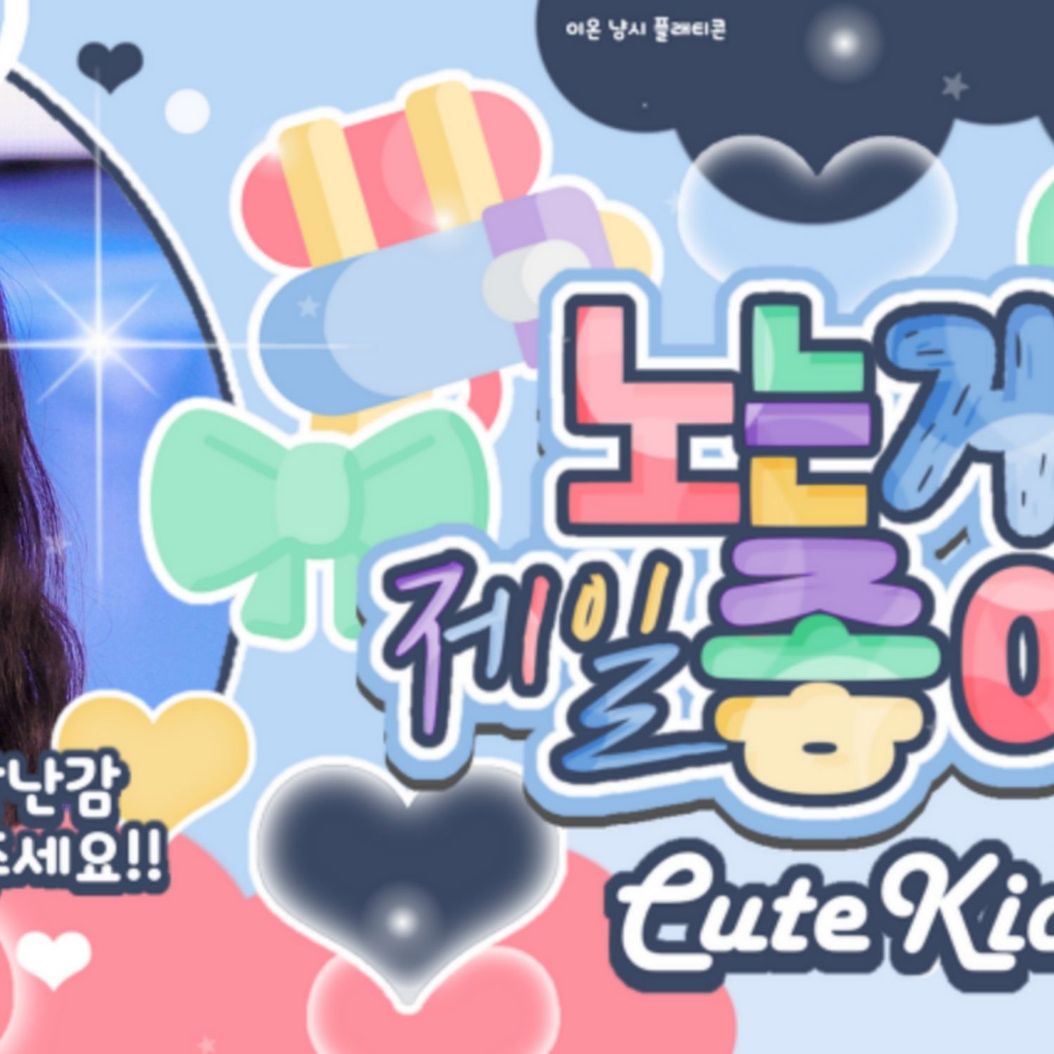 Recent activity shot of LIZ (IVE)