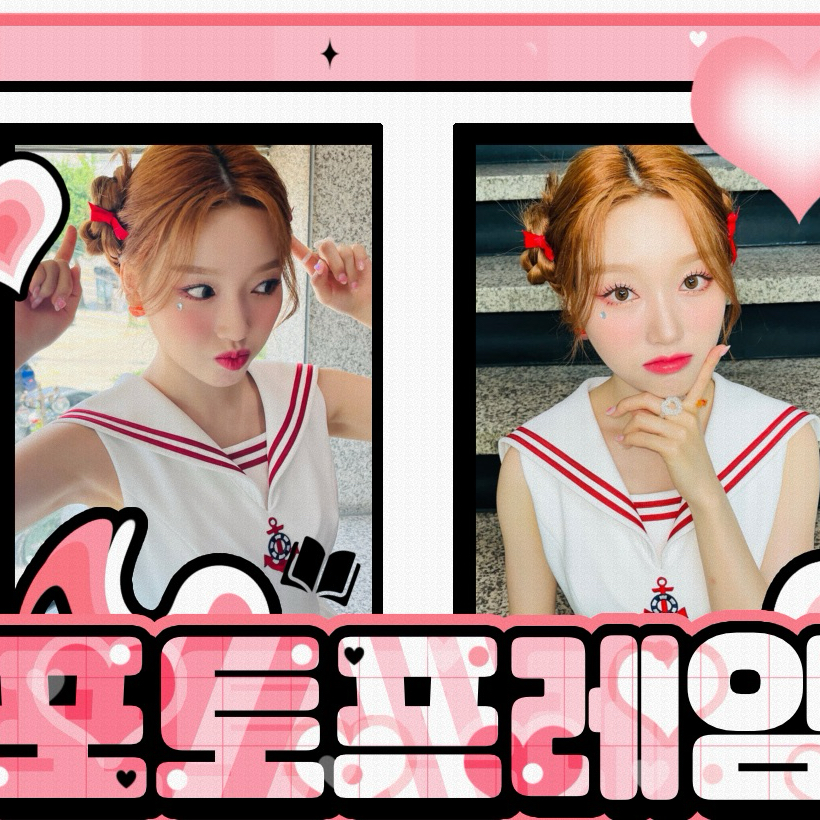 Latest photo of Go Won (Loossemble)