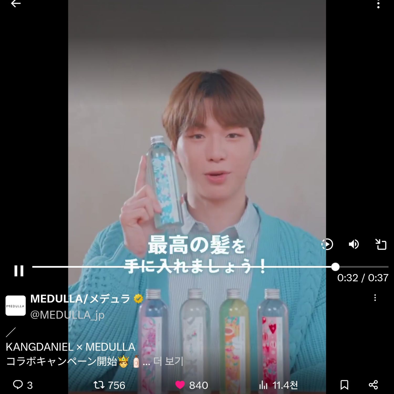 Behind-the-scenes cut of Kang Daniel