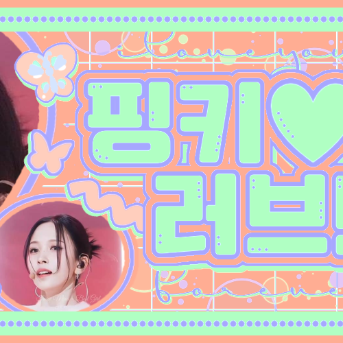 A moment captured by Mina (TWICE)'s fan