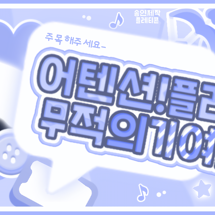 Behind-the-scenes cut of Lia (ITZY)