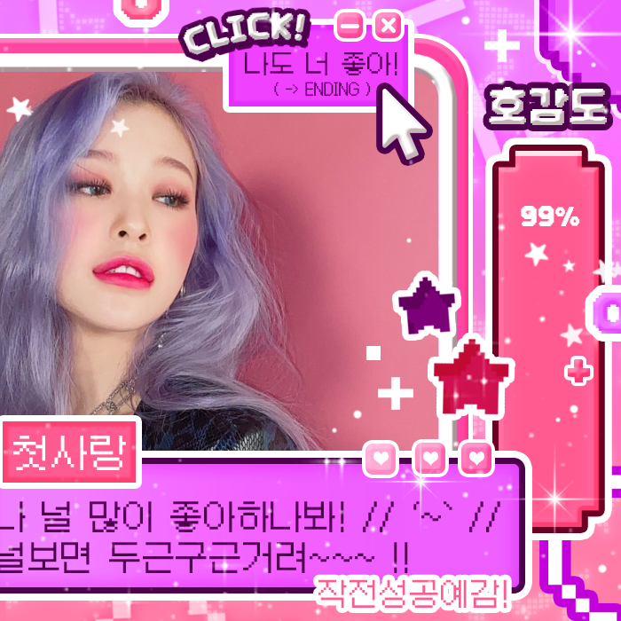 Recent activity shot of Gahyun (DREAMCATCHER)