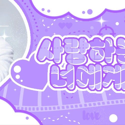 Behind-the-scenes cut of Woonhak (BOYNEXTDOOR)