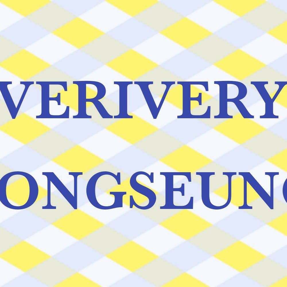 Recent activity shot of VERIVERY
