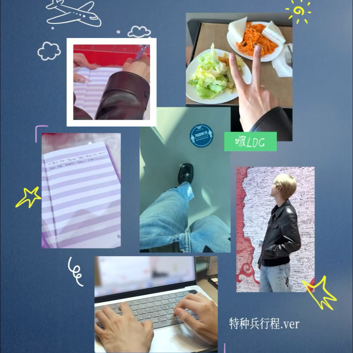 A moment captured by Baekhyun (EXO)'s fan