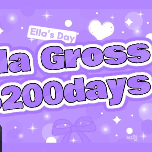 Behind-the-scenes cut of Ella (MEOVV)