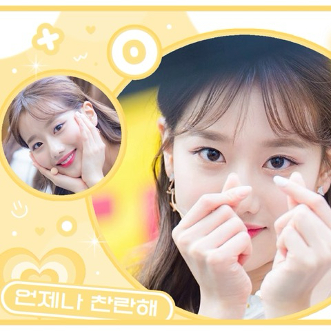 Recent activity shot of April