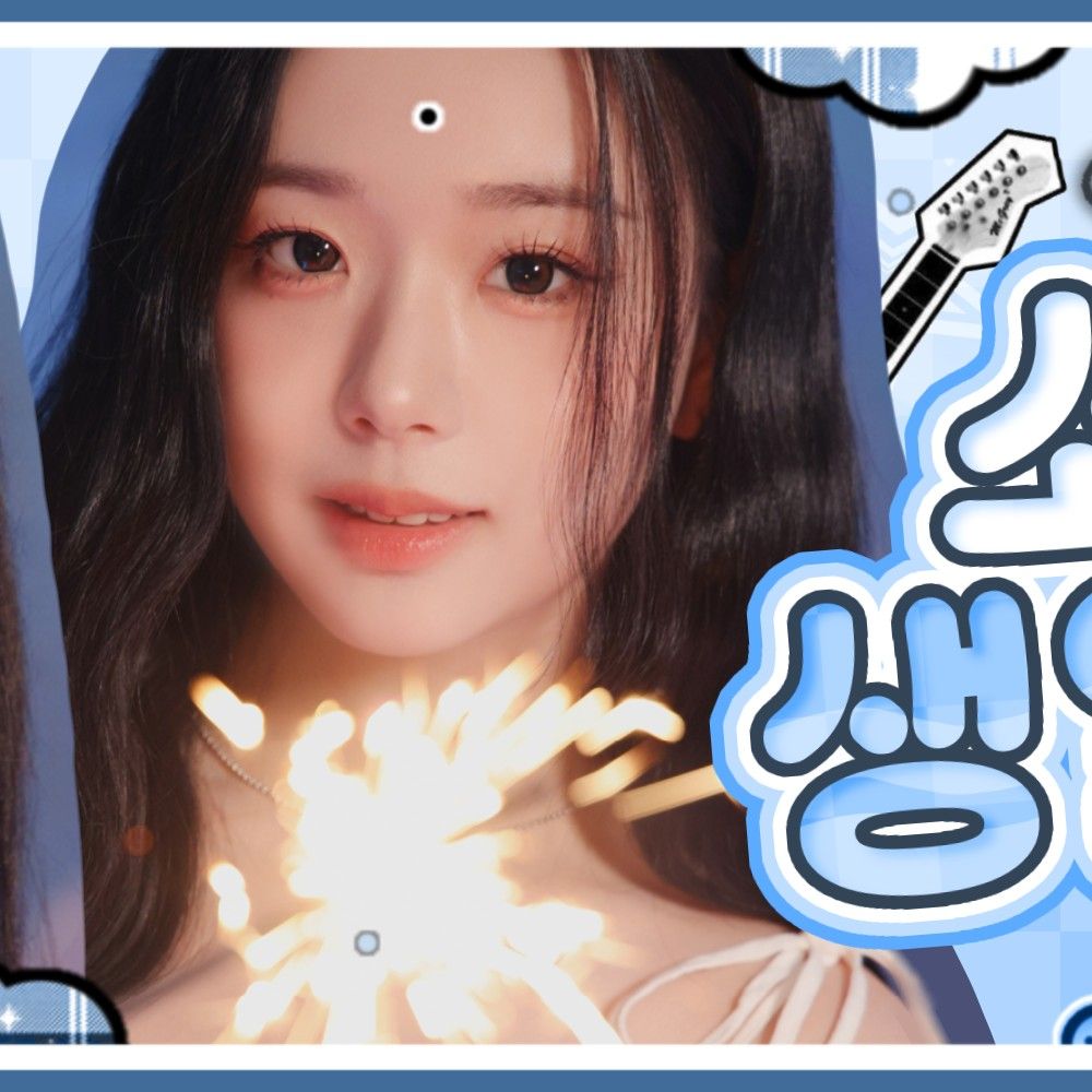 Behind-the-scenes cut of Kim ChaeYeon (tripleS)