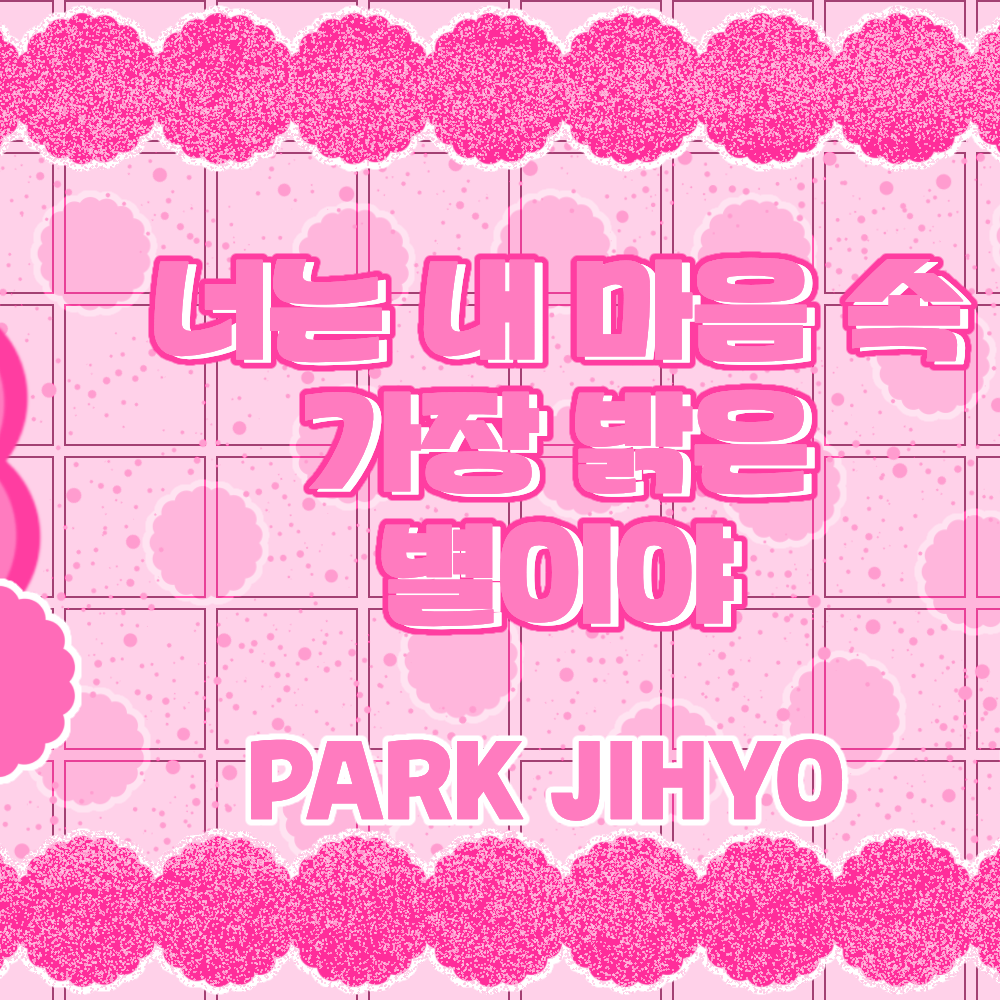 Behind-the-scenes cut of Jihyo (TWICE)