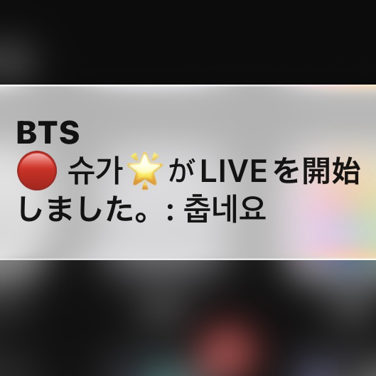 슈가 (방탄소년단)의 비하인드 컷