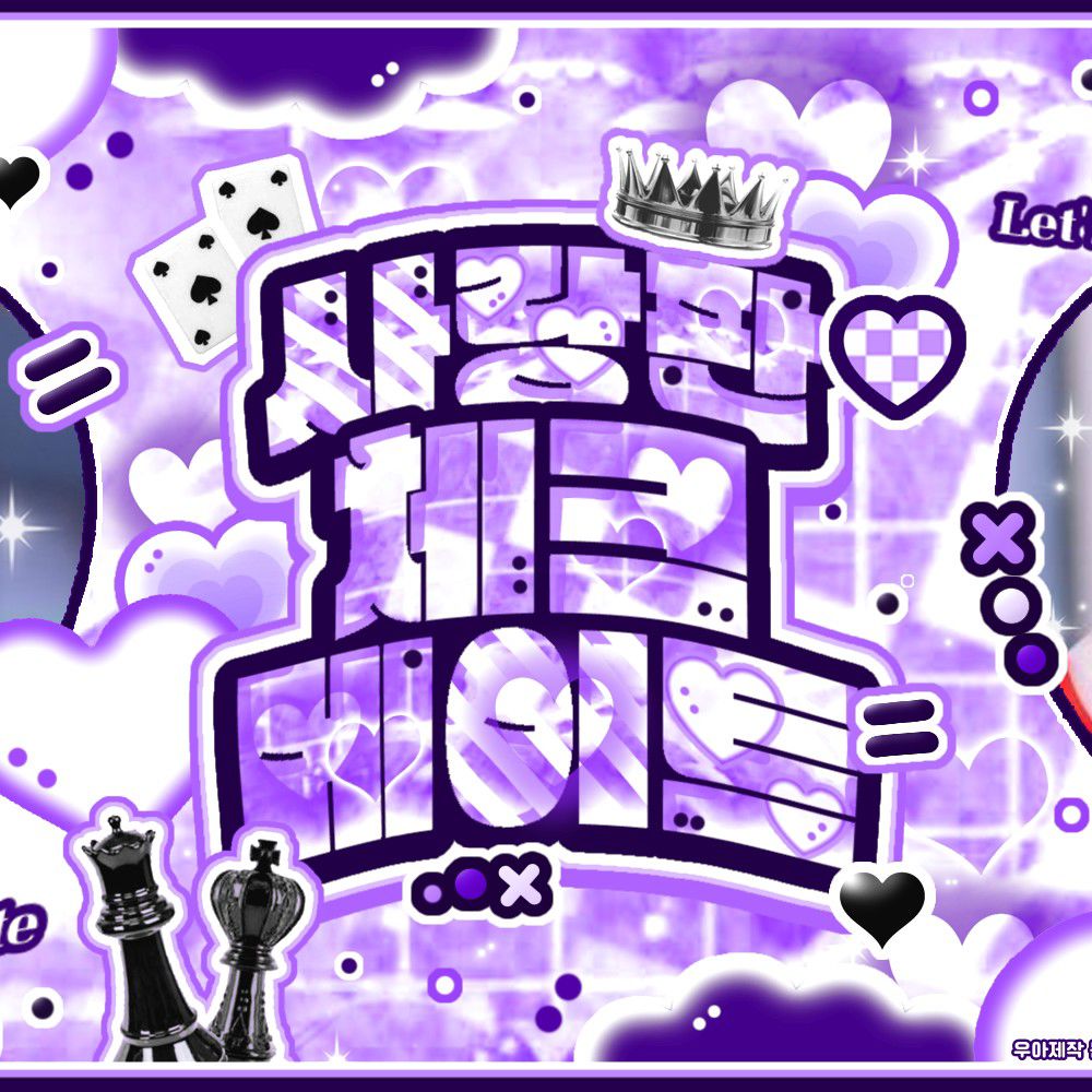 Giselle (aespa)的幕后花絮