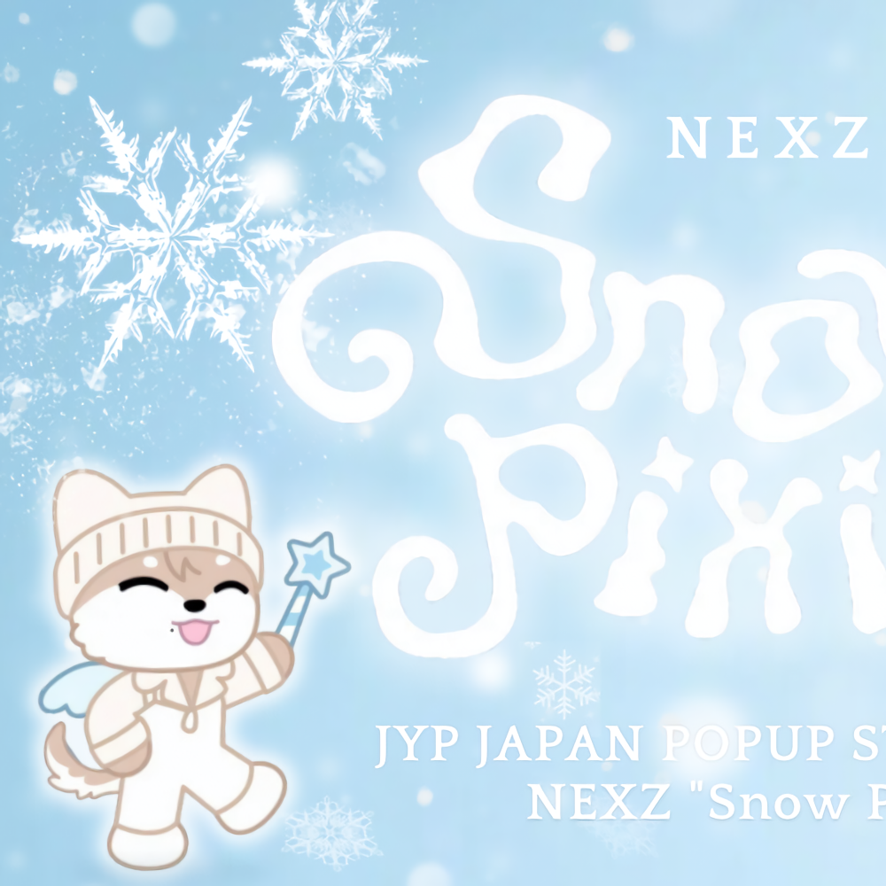 A moment captured by So Geon (NEXZ)'s fan